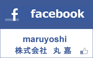 一枚板テーブル・無垢材.comのFacebook